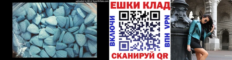 мега маркетплейс  Чернушка  Экстази XTC 
