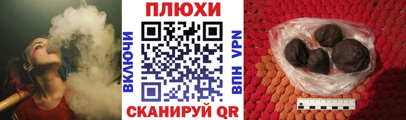 Гашиш гарик  Чернушка 