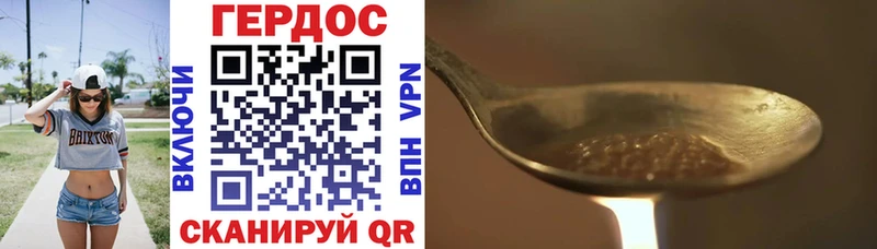 что такое   hydra ONION  Героин VHQ  Чернушка 
