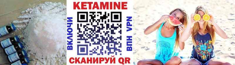 наркота  Чернушка  КЕТАМИН VHQ 