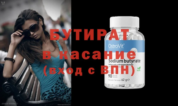 соль ск Балабаново