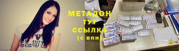 МДМА Баксан