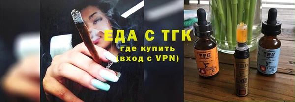 соль ск Балабаново