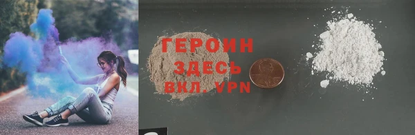 ALPHA PVP Новокубанск