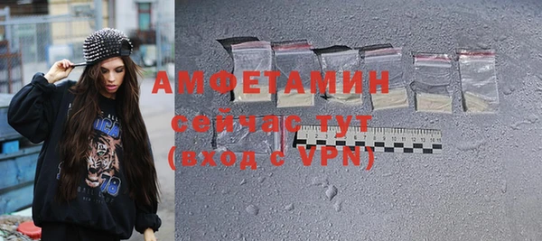 МДМА Баксан