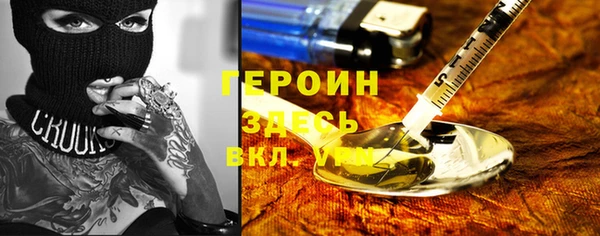 соль ск Балабаново