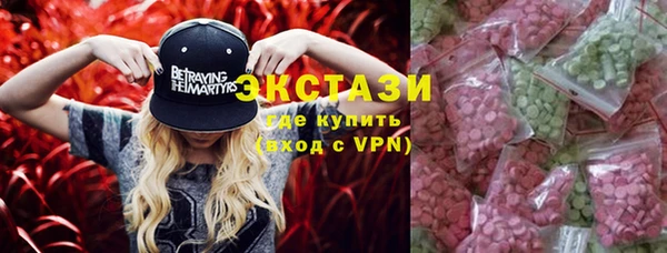 ALPHA PVP Новокубанск