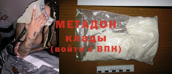 МДМА Баксан