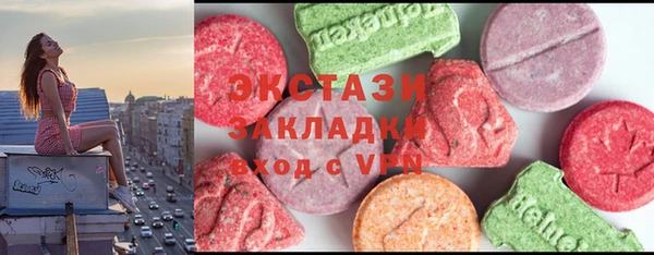 МДМА Баксан