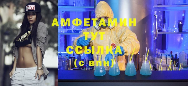 соль ск Балабаново