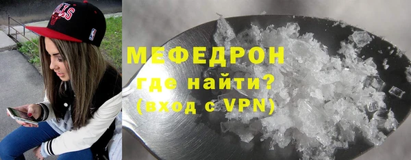 МДМА Баксан