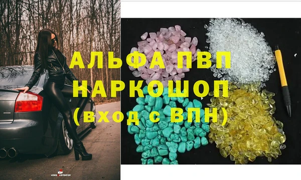 a pvp Балахна