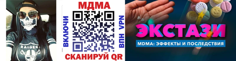 МДМА молли Чернушка