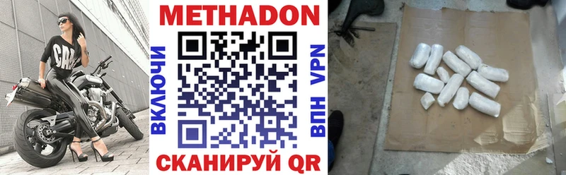 кракен вход  Чернушка  МЕТАДОН VHQ 