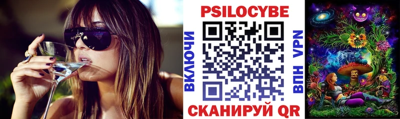 Галлюциногенные грибы мицелий  darknet как зайти  Чернушка  хочу  